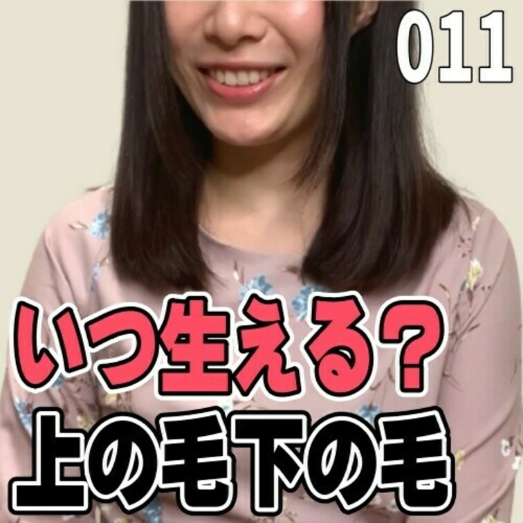 女子部屋【はるかのお部屋＃011】