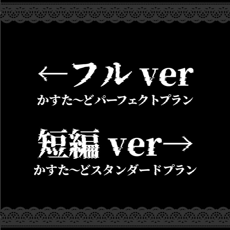 👅宣伝動画👅 ※プラン内では画面全体のモザイクはありません。

完全顔出し美女抜きどころ厳選動画‼️
Gカップ巨乳