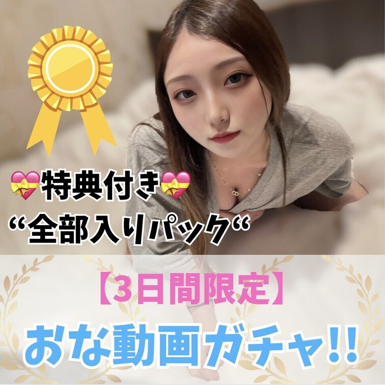 このページの"いいね&ブックマーク"を押してから見てもらえると嬉しいです☺️
,,,,,,,,,,,,,,,,,,,,