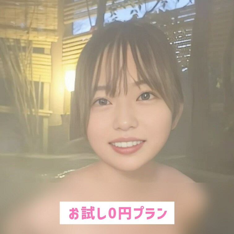 暖かくてきもちぃ...