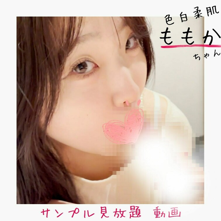 🎊仙台の色白柔肌20歳ももかちゃんとお食事・健全デート...のようす🎊


こんにちは！そしてご無沙汰をしておりま