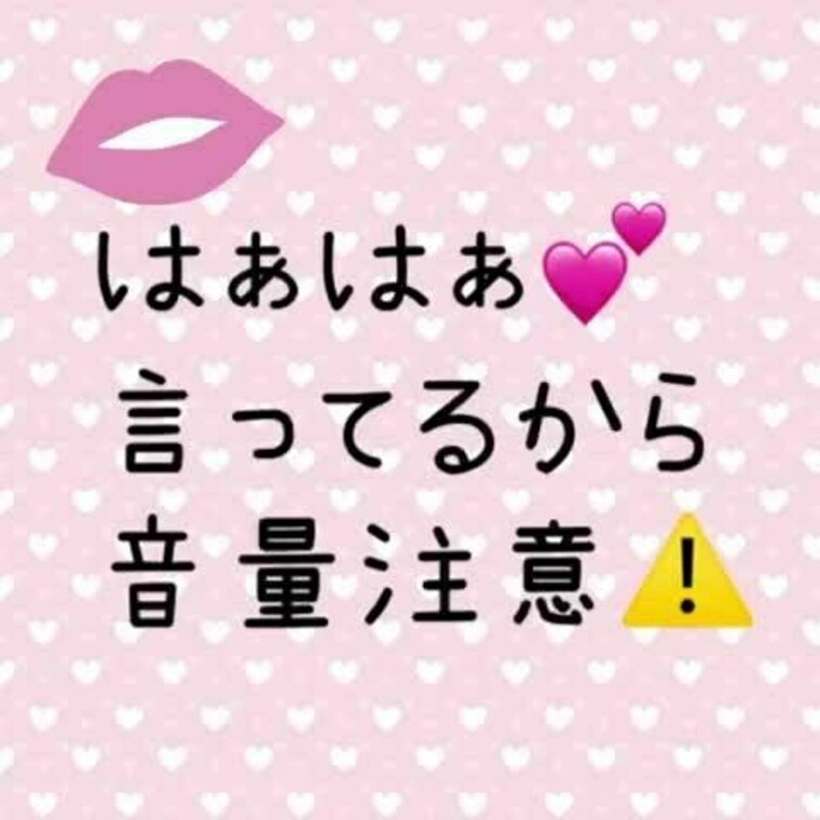 サンプルです☺️
参考にしてくださいね💕