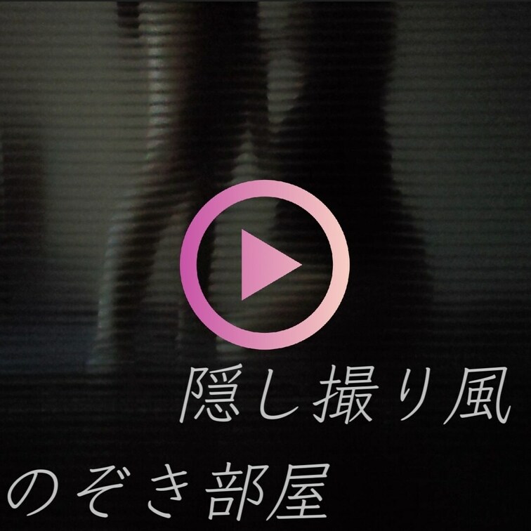 #####■ 投稿内容 ■#####
 ●生着替え・入浴時の脱衣👗
 ●お風呂での洗体シーン🛀
 ●下着姿の自撮り