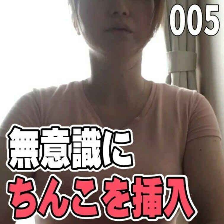 女子部屋【あゆみのお部屋＃005】