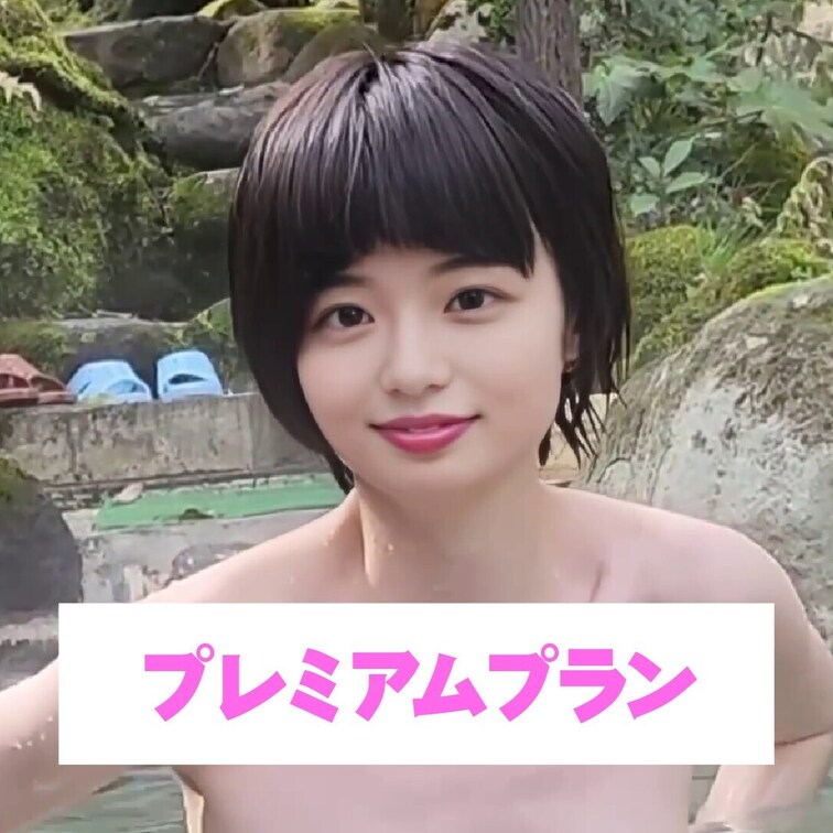 綺麗なとこもダメなとこも流して💓