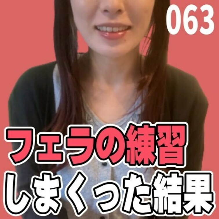 女子部屋【まこのお部屋＃063】