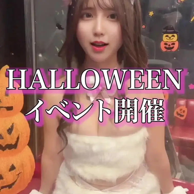 ※終了しました！
【🎃Halloweenイベント👻】
処女女子大生のオナニー動画を30本以上見れるってほんと！？
