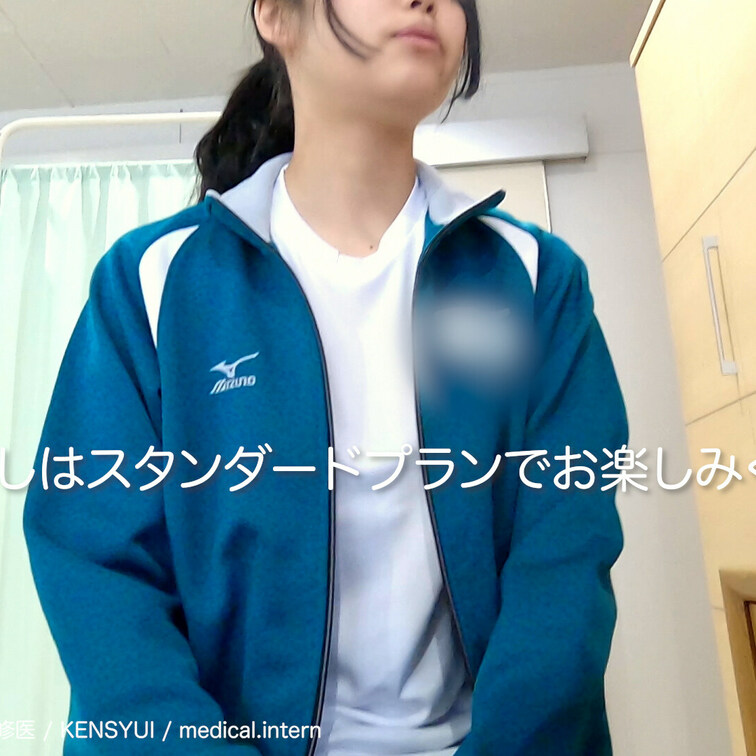 研修医です。

とある学校の内科検診の様子をこっそり記録した映像の新作！
「[禁断] 問題のセクハラ内科検診３ ボ