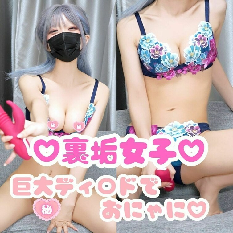 太すぎる。。💦