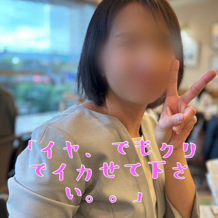 本編はこちら　
https://myfans.jp/posts/35e31f34-8131-4782-a4d6-6e3