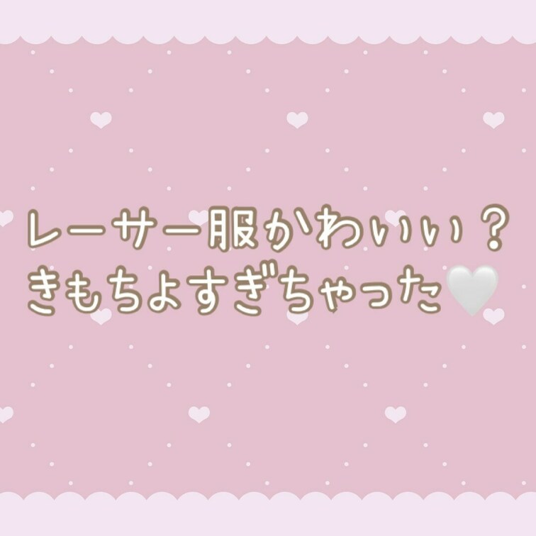 最後あへあへ止まらなかった♡