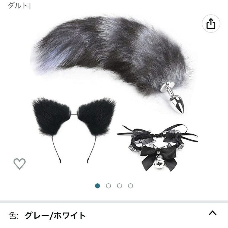 これすっごく可愛い🥹これで動画撮りたい😭
みんなにもっと見てもらって買えるようになったら動画撮るね🥰
応援お願いしま