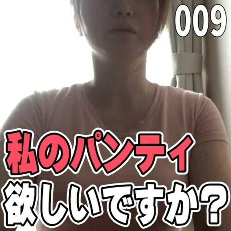 女子部屋【あゆみのお部屋＃009】