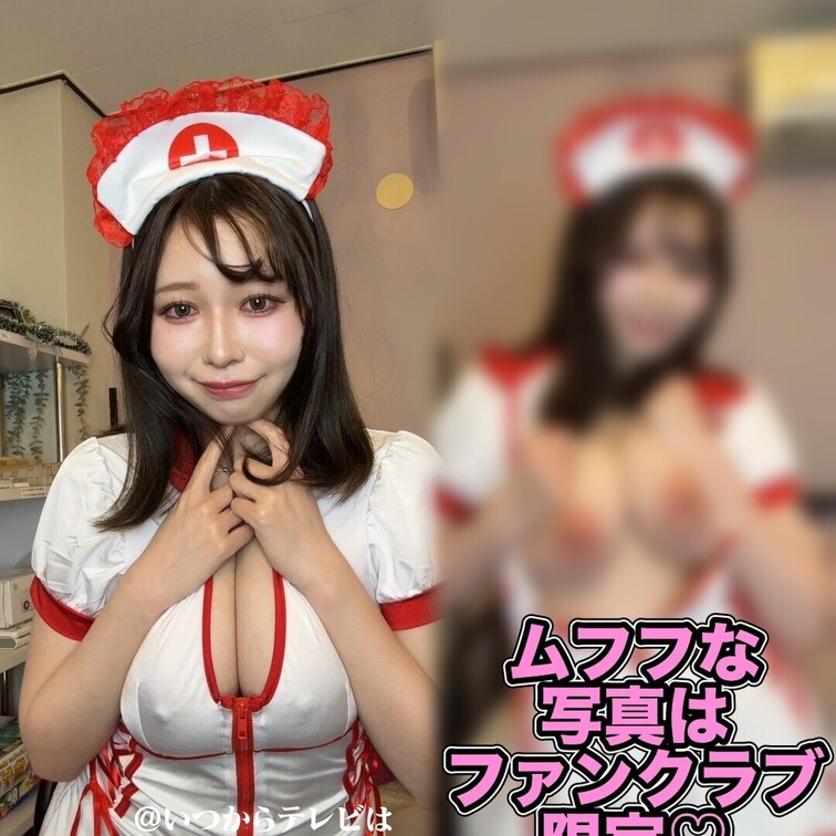 みて♡→ https://myfans.jp/itukara_tv