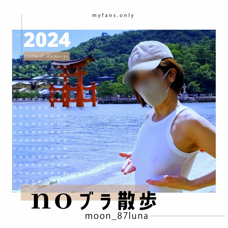 こんにちは。。。

なかなか更新できずすみません(❁ᴗ͈ˬᴗ͈)

夏のバタバタを終えてようやく落ち着いたので、
