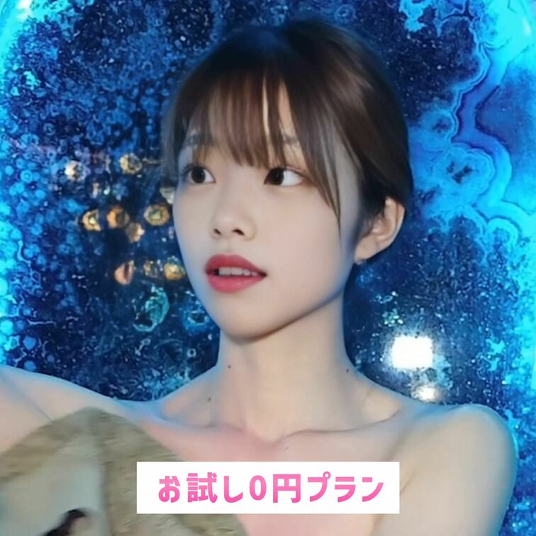 身体拭くの手伝ってほしいな…♡
