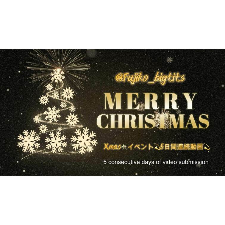 🎄2024.Xmas💫イベントご案内💫
18日（水）〜25日（水）で開催します💕

イベント期間中は
静止画＋動