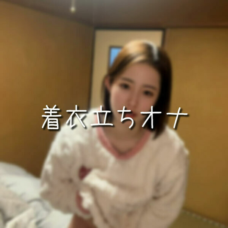 はじめに「右上のいいね♡」を押してくれると嬉しいな💫