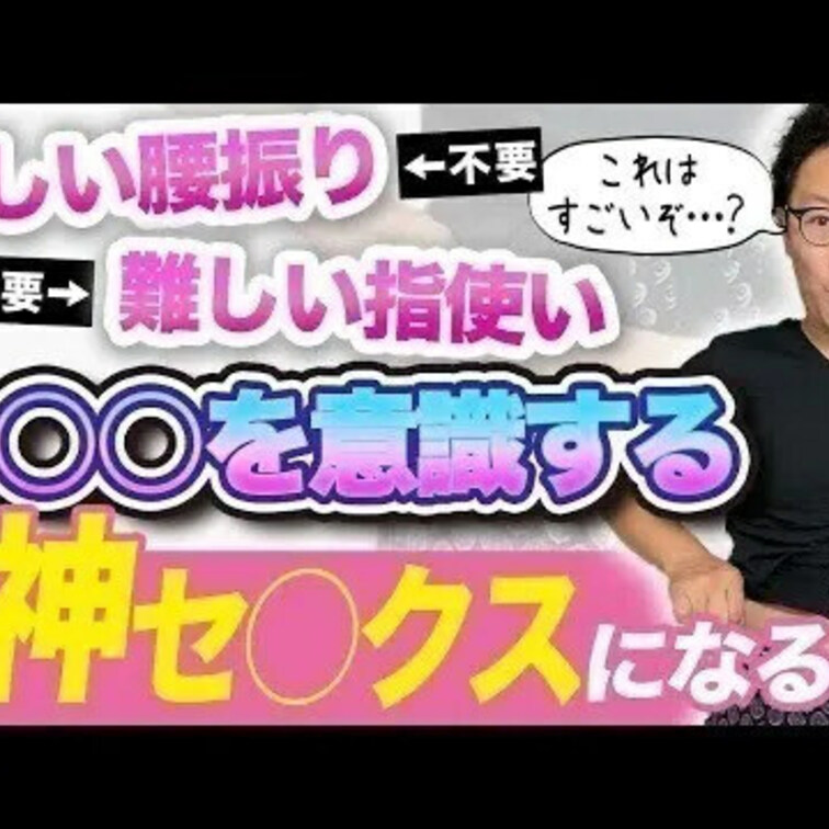 目合いをするにあたって大切なお話