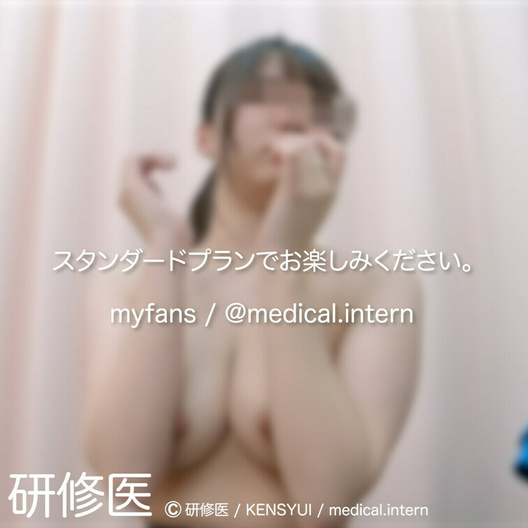 [診察・のぞき系映像]
はじめまして研修医です。

Free、応援する無料プランでは雰囲気だけを楽しめる内容となり