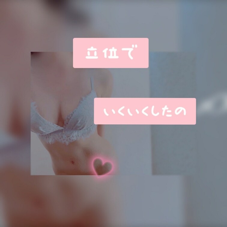 以前Xにあげていたものです(՞⸝⸝ ˙ ˟ ˙⸝⸝՞)
この動画の画角って最近撮ってないなぁと思ったので、今度挑戦して