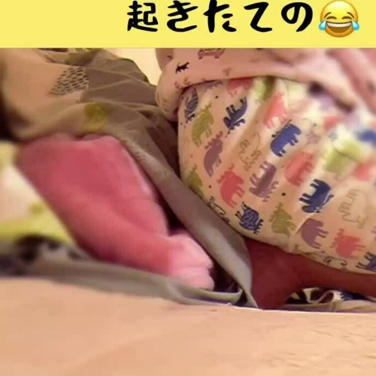 寝る前に撮りたかったんだけど( >﹏< *)
寝てしまったから、起きたてボサボサ頭のまましてました😂😂😂
