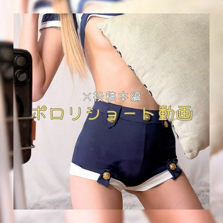 ❤️いいね&コメントで推してくれたら嬉しいな❤️
Xに出したショート動画の本編はこちらです💁🏼‍♀️

隠してるつ