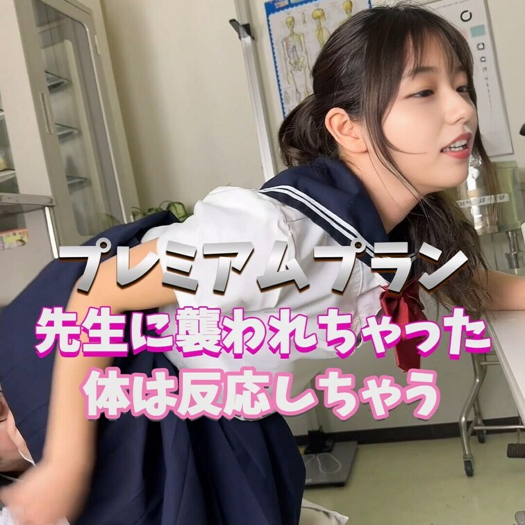 後ろから襲われちゃった