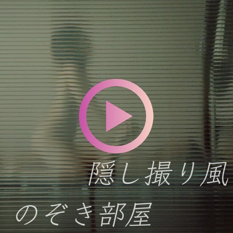 #####■ 投稿内容 ■#####
 ●生着替え・入浴時の脱衣👗
 ●お風呂での洗体シーン🛀
 ●下着姿の自撮り