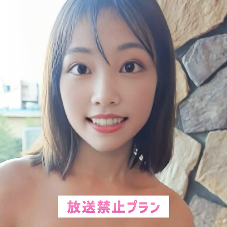 熱海でバッタリ会うかもね//
