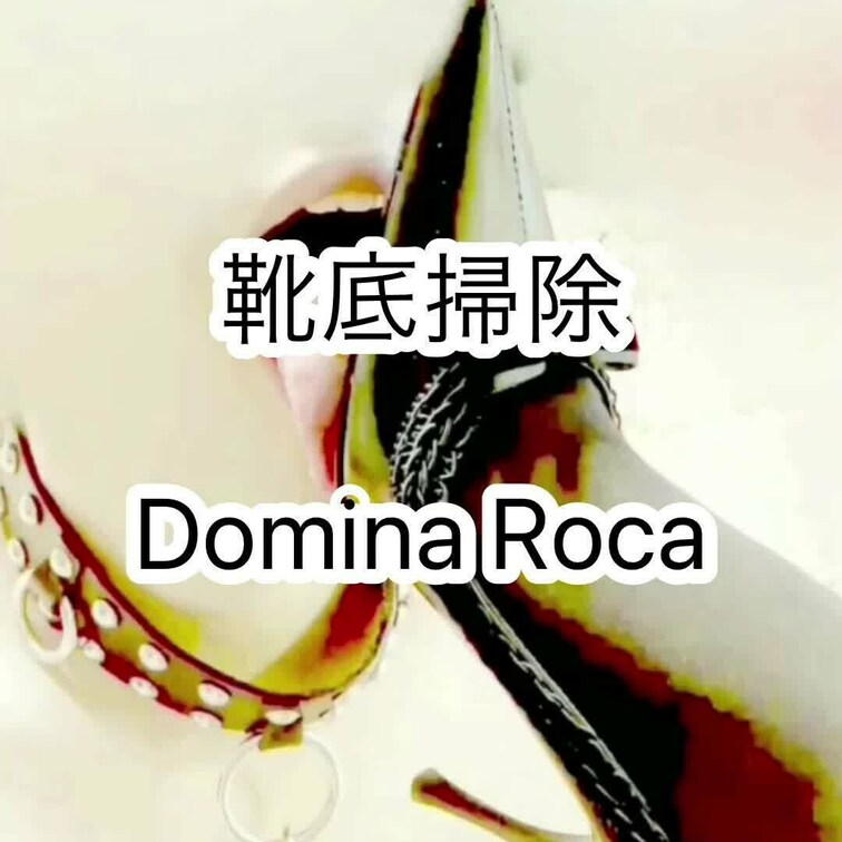 12.
靴底掃除