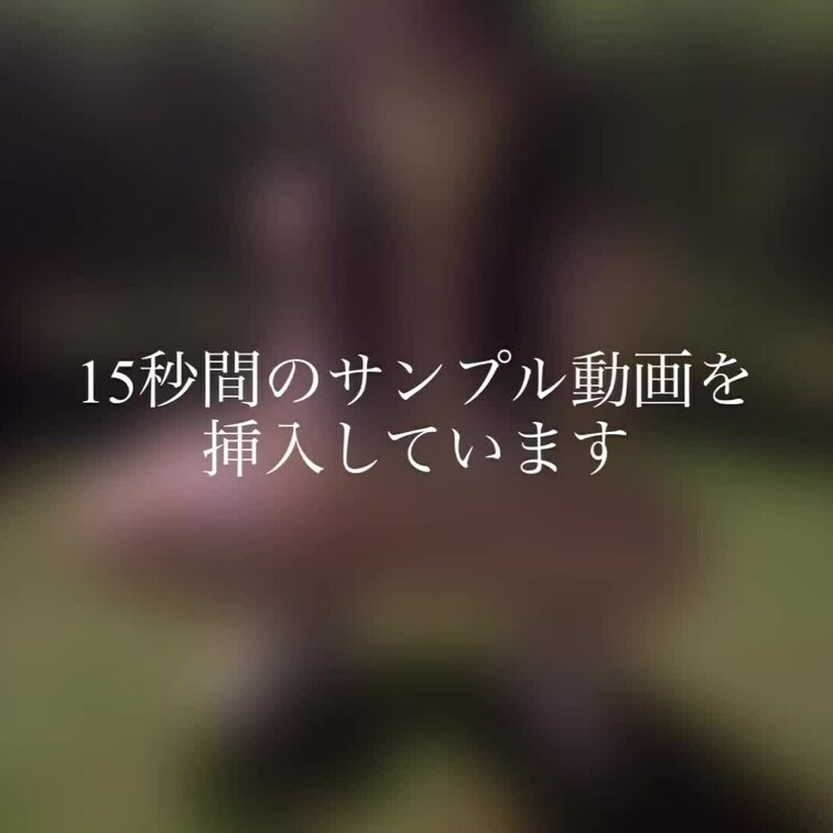 【野外露出】夜の公園で全裸になって潮吹きオナニーする個人撮影、途中誰か来たかと思って…

↑
こちらの高画質フル動