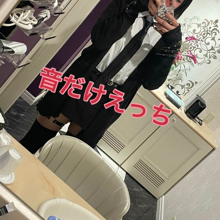 【音だけ】めちゃめちゃ尾てい骨を責められながらえっち