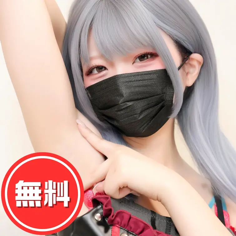 ついいたで人気だったワキ