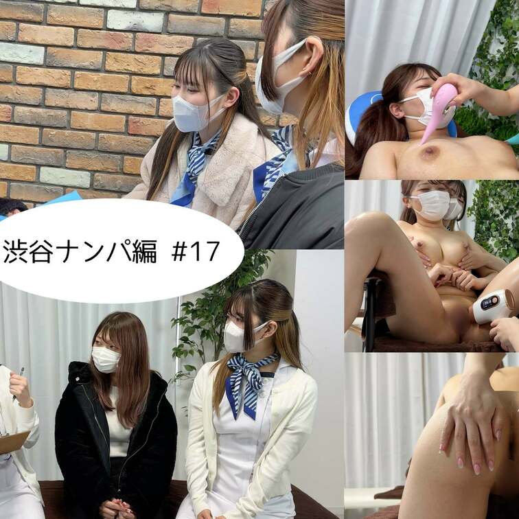 SAMPLE画像
【渋谷ナンパ#17 みさ編】
渋谷ナンパ編🫡
今回のお客様は愛嬌が素敵なみささん🥰

おっぱ