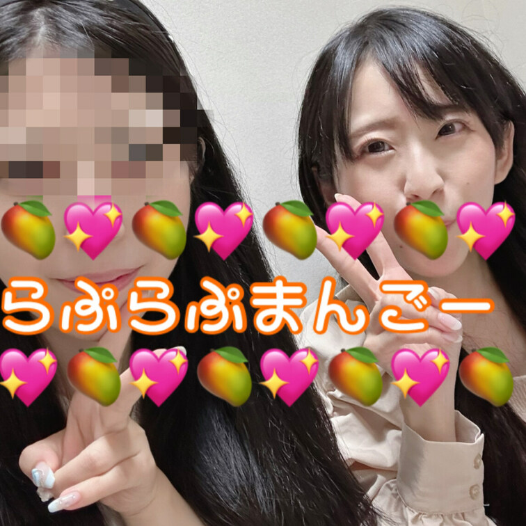 ゲームしてる友達の隣でこっそりおなにーしてました💕
隣とかのレベルじゃないくらい、もはやもたれさせてもらっておなにーし