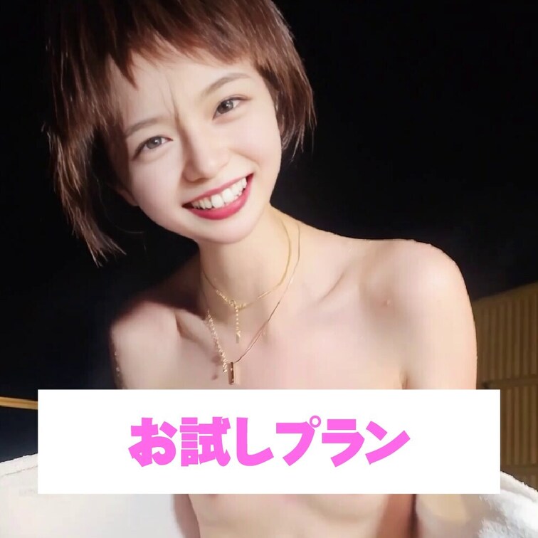 開放感あるえっちは好き？💖