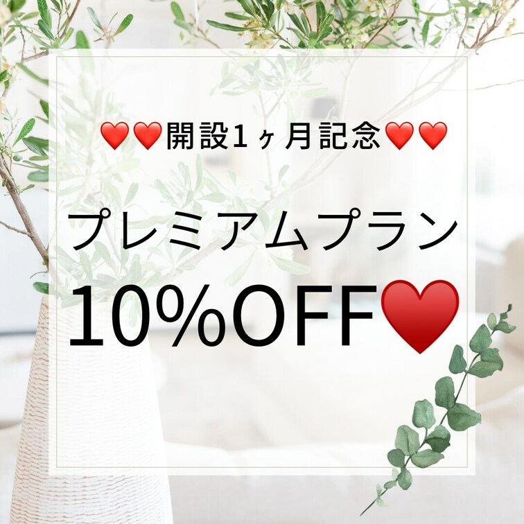 やっと一ヶ月❤️❤️
ファンクラブたくさんの方が入会してくださり
嬉しいです😊❣️
ありがとう❤️❤️