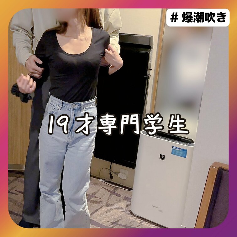 19才/専門学生/アイドルフェイス

今までイケメンのやさしい彼氏ができても、追いかけられるとつまらなくなって冷めて