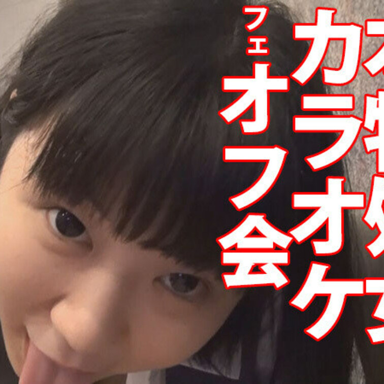 冒頭２分間のサンプル映像はツイッターでご確認下さい。
https://twitter.com/enkousya00/s
