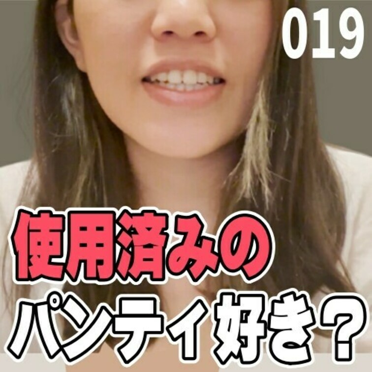 女子部屋【まりかのお部屋＃019】