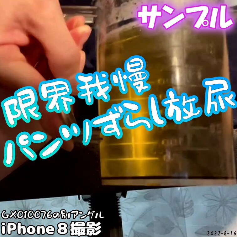 本編(Full Video)▼
https://myfans.jp/posts/ca1e8162-a4ad-405f-