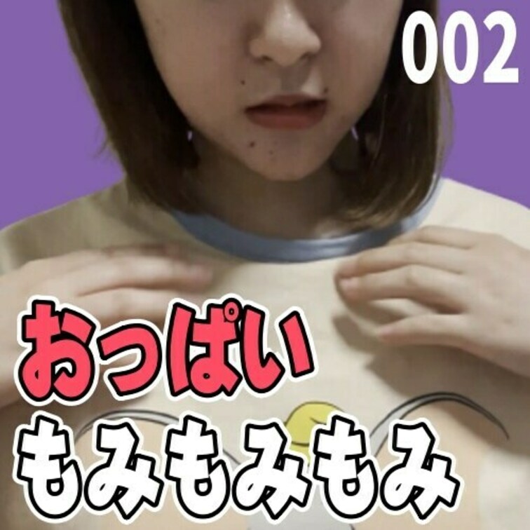 女子部屋【あかねのお部屋＃002】