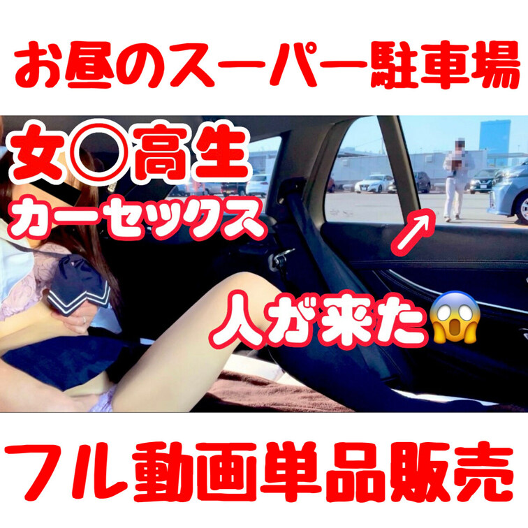 初めまして！ユイの彼氏のケンです。

今までmyfans投稿はユイだけでしたが、これからは僕も一緒に投稿する事になり