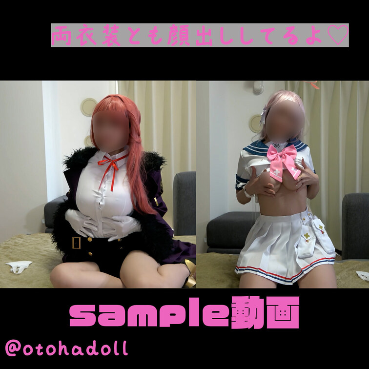 ⭐︎⭐︎⭐︎⭐︎⭐︎⭐︎⭐︎⭐︎サンプル動画だよ❣⭐︎⭐︎⭐︎⭐︎⭐︎⭐︎⭐︎
【🩷ブル〇アー〇イブの浦〇ハ〇コちゃん