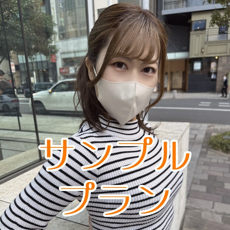 人妻即/SNSアポ→直ホ/ネカフェ店員/超淫乱体質×浮気体質

2回戦はガチハメプラン限定👇
https://my