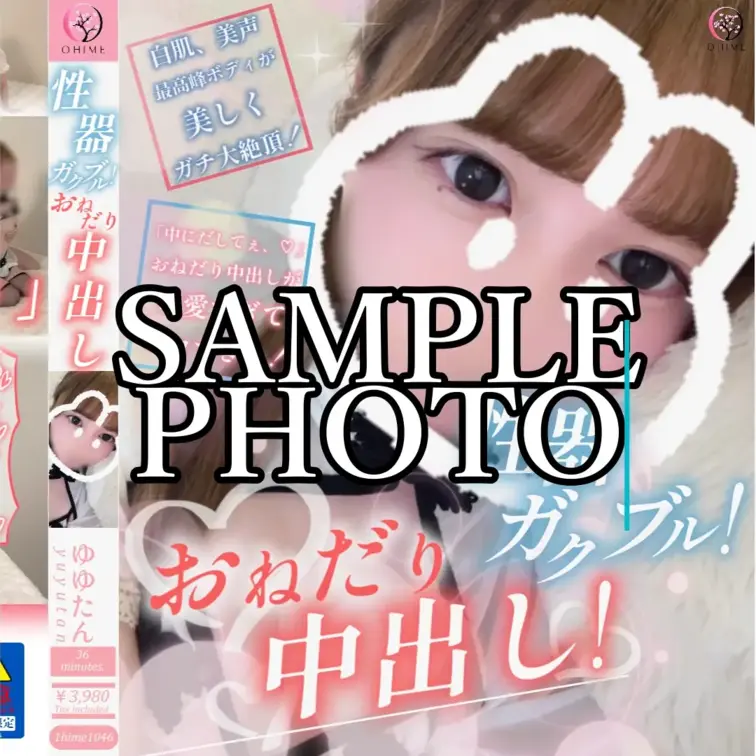 本編はこちら⇒ https://myfans.jp/posts/36874b5e-b894-4bc5-aa84-de4a