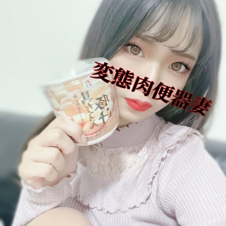 🐷汁とww😆