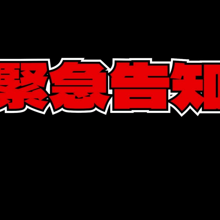 えすのあから皆さんにお知らせです！
3月は投稿頻度を大幅にアップして週3回投稿します！
今も新しい企画の未編集動画が