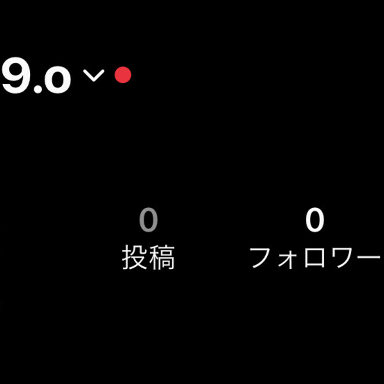 今日のらんらんプランのアカウントだよ〜💗
みんなフォローちてね🫶